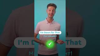 Английский язык с нуля до продвинутого. Практический курс по приложению English Galaxy. Учить