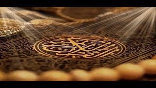 الرقية الشرعية االكاملة والشاملة لكل شيء اجمل تلاوة دواء وشفاء تيسير امور رزق وزواج