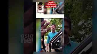 ഫുൾ വീഡിയോ കണ്ടു നോക് #kerala