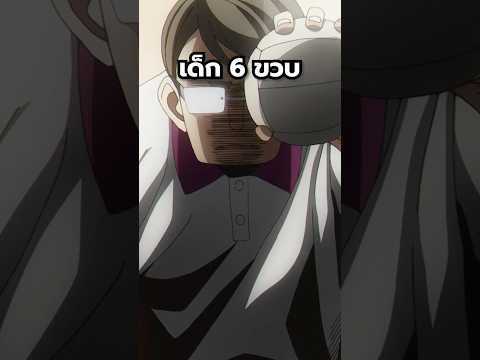 ตัวละครอนิเมะที่อายุไม่ตรงปก!? #anime