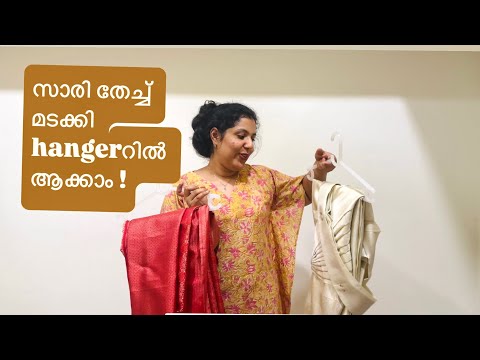Saree pre-pleating- iron rolling & draping