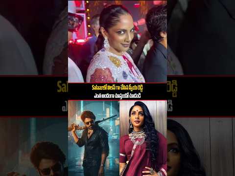 Salaar 2 Sriya Reddy  Beautiful visuals At OG | SSPTV
