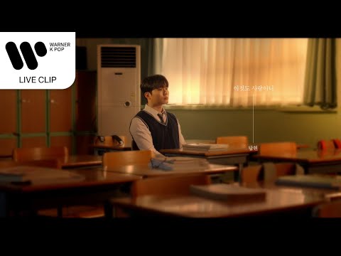탑현 - 이것도 사랑이니 [Live Clip]