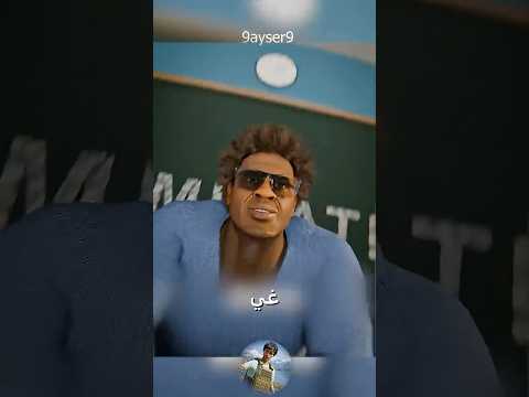 هل كنت ستغش في الامتحان؟ 😱