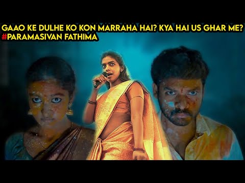 Wedding day all grooms are missing? Tamil Horror Thriller