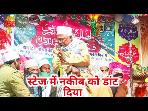 mufti motiur rahman sahab | mufti matiur rahman ki takrir | 2025 Ki Takrir