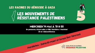 Les mouvements de résistance palestiniens