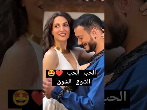 من كواليس النجم العربي سعد لمجرد لاغنية هما دول #اكسبلور #music #saadlamjarred1 #love #song #جديد