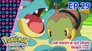 Pokémon: Diamond and Pearl | Episode 29 | Pokémon Asia Official (Hindi)