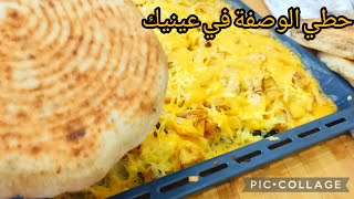 غرتان السنيوة بصلصة اسطورة  في البنة📢📢📢 مع مطلوع سخون يجي خفيف  ريشة🏃🏃🏃