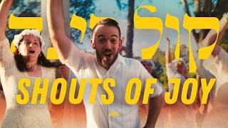 SHOUTS OF JOY | KOL RINA - SHAVUOT 2025 (Victory) @SOLUIsrael