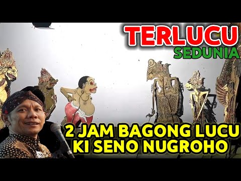 WAYANG KULIT 💫 BAGONG LUCU KI SENO NUGROHO