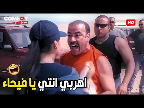 انا هضرب من الشباب الحلو ده و اجيلك علي طول  😅😂  هتموت ضحك من اللمبي لما اضرب