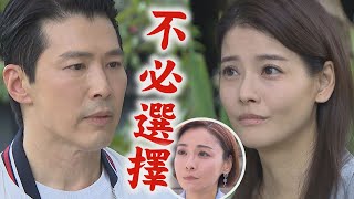【願望】EP271 廷偉帶詩涵產檢...可欣素月急救場 蜜亞要勝強好好跟麗紅在一起!被凱樂找到趕緊轉移│完全娛樂