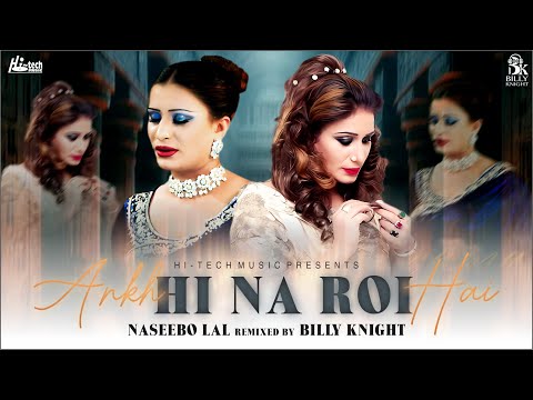 Ankh Hi Na Roi Hai | Naseebo Lal & Billy Knight | New Remix | Hi-Tech Music