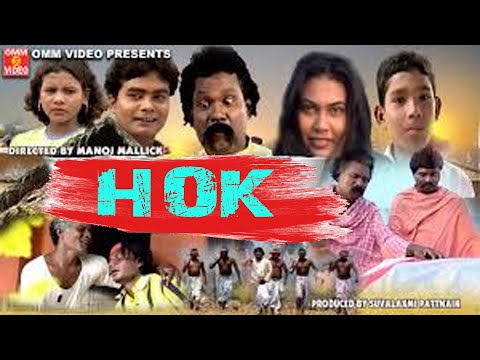 HOK // New Santali films Superhit Scene 2024 // Bir Malin Murali// Ashok & Karuna kar // Bhagmath