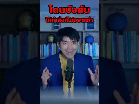 คำสอนจากน้ำตา บทเรียนที่อยากกลับไปแก้ไข !! #พัฒนาตนเอง #แรงบันดาลใจ #คติสอนใจ