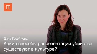 видео