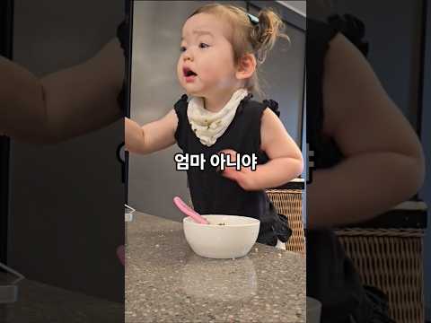 🇰🇷한국인인 걸 바로 증명하는 방법 #아기클로이