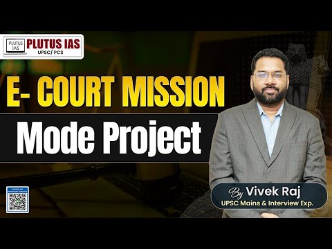 PLUTUS IAS | E-Court Mission Mode Project Explained | Insights by Vivek Raj | UPSC 2025 #ias