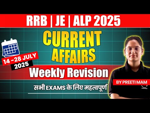 RRB JE /SSC JE/ALP/STATE JE & AE EXAM Weekly Current Affairs Revision by Preeti |SSC JE /RRB JE 2025