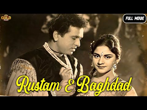 Rustam E Baghdad - 1963 - रुस्तम ई बगदाद l Bollywood Action Movie l Dara Singh , Shakila Banu