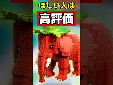 『津波から逃げるブレインロット』ヤバイ瞬間!激レアを交換したらありえない結果に…【ロブロックス/ROBLOX/Shorts】