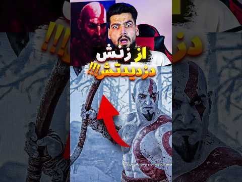 داستان ساخته شدن تبر کریتوس توی 30 ثانیه..🥶 #godofwar #kratos#gaming