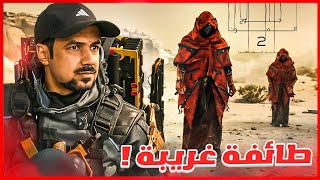 DEATH STRANDING 2  طائفة التيوس الغامضة #3