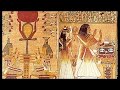 Ancient Egyptian Afterlife and the Book of the Dead