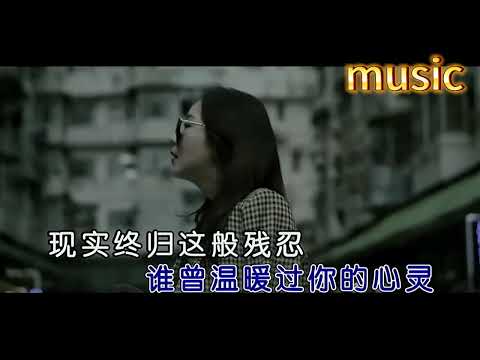 愛或恨-安靜KTV 伴奏 no vocal 無人聲 music 純音樂 karaoke 卡拉OK 伴唱愛或恨-安靜