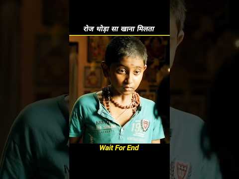 रोज थोड़ा सा खाना मिलता #shorts
