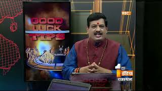 Islam Mein Interest (Sood) Haraam Kyon Hai? | Pandit Mukesh Shastri