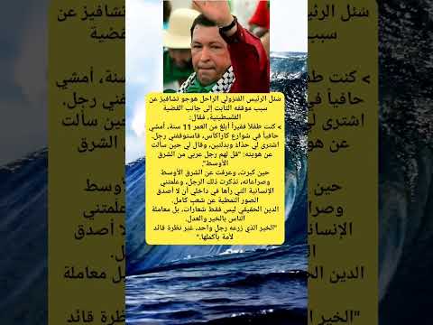 سر الرجل الغامض                 #اليمن #الجزائر #مصر #السعودية #لايك #اكسبلور #ترند #تيك_توك #اشتراك