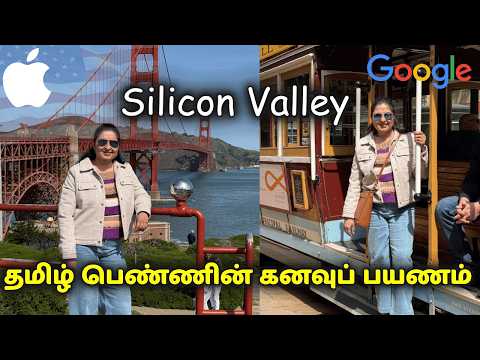 Tamil Girl in Silicon Valley – First Time at Apple & Google!