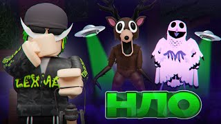 Нашли НЛО В 99 НОЧЕЙ В ЛЕСУ!!