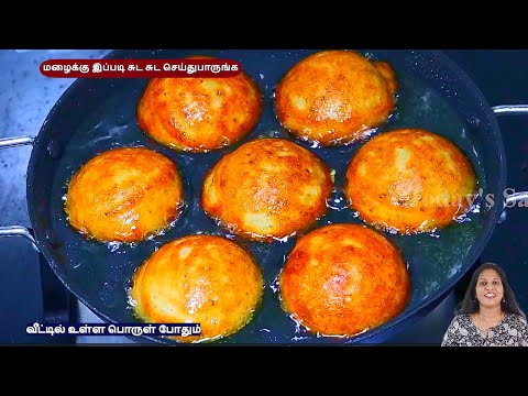 மழைக்கு இப்படி சுட சுட செய்து சாப்பிட்டால் சூப்பராக இருக்கும் | healthy evening snacks recipe #appam