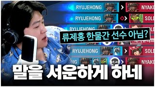 한물간 프로게이머지만 아직 이 정도는 할 수 있습니다