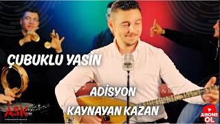 Çubuklu Yasin - Adisyon / Kaynayan Kazan #aşkprodüksiyon #ankaraoyunhavaları #çubukluyasin