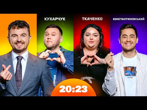 STADIUM FAMILY: Розряд, Шпигун, Батли - королі форматів? | Шоу 20:23 #44