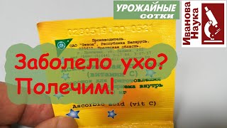 видео
