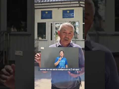 АМАНГЕЛЬДЫ ДЖАХИН: НАЗГУЛЬ ЖУСУПОВА ПОРЕЗАЛА СЕБЕ ВЕНЫ В ЗНАК ПРОТЕСТА