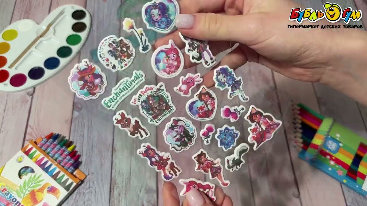 Наклейки Enchantimals объемные многоразовые 110х200 - видео