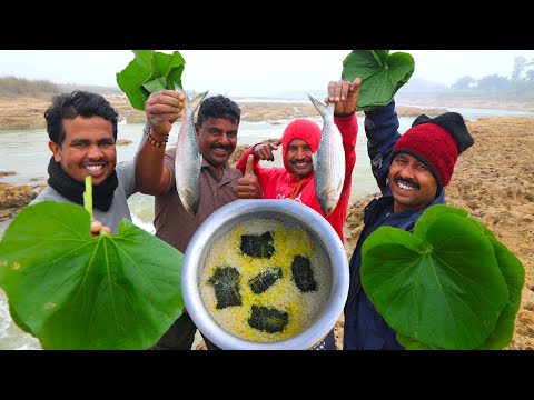 নদীর পারে লাউ পাতায় জমিয়ে ইলিশ ভাপা সঙ্গে গরম গরম ভাত খাওয়া | River side hilsha fish recipe