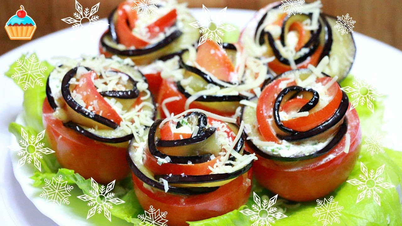 Закуска из Помидоров и Баклажанов!