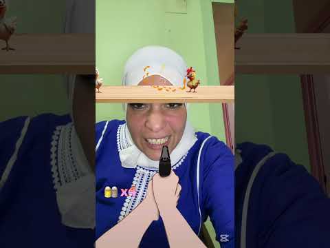 هوووب بينا فلتر الكوكو #اكسبلور #كوميديات #دويتو #تحشيش #funny #تيك_توك #duet #ترند #ضحك