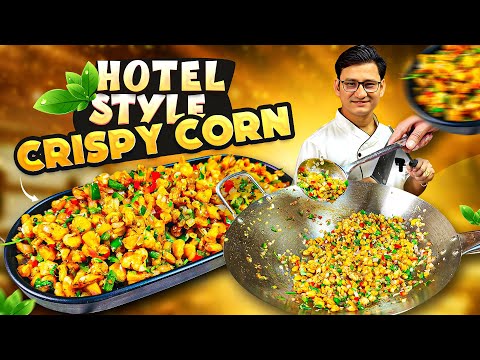 होटल स्टाइल क्रिस्पी कॉर्न बनाने का आसान तरीका | Corn Salt N Pepper | Crispy Corn Pepper