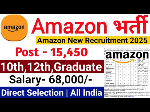 Amazon Work From Home Job 2025 | Amazon Recruitment 2025 | Amazon Vacancy 2025 | Govt Jobs Jan 2025