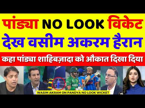 Wasim Akram Shocked Hardik Pandya No Look Wicket Vs Sahibzada | Ind Vs Pak T20 WC | Pak Reacts