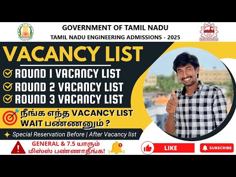 TNEA 2025 Vacancy List Update | Seat Matrix | Counselling Process Explained | TTG